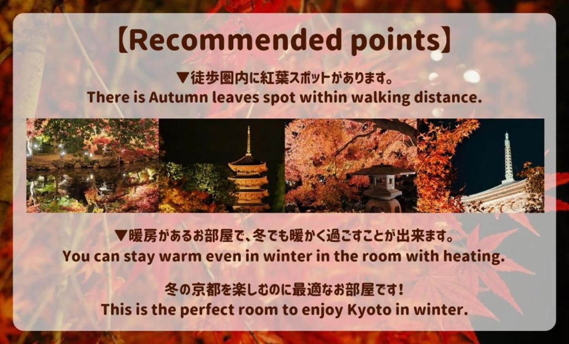 Apartment Jujo 02 Kyoto